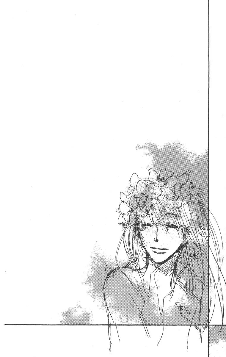 Boku Wa Ne Chapter 16.5 page 1 - Chapter 16.5: You Better, You Bet