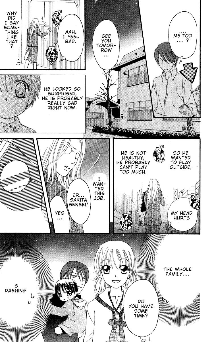 Boku Wa Ne Chapter 16.5 page 10 - Chapter 16.5: You Better, You Bet