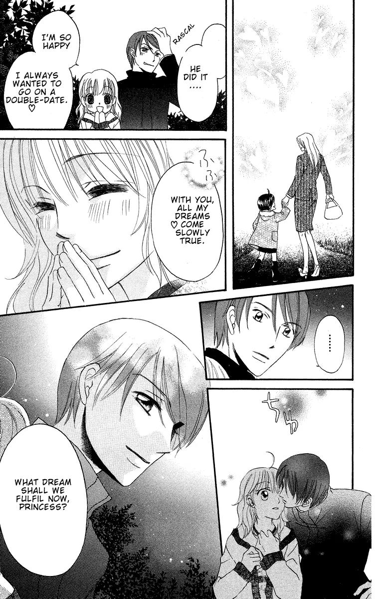 Boku Wa Ne Chapter 16.5 page 14 - Chapter 16.5: You Better, You Bet