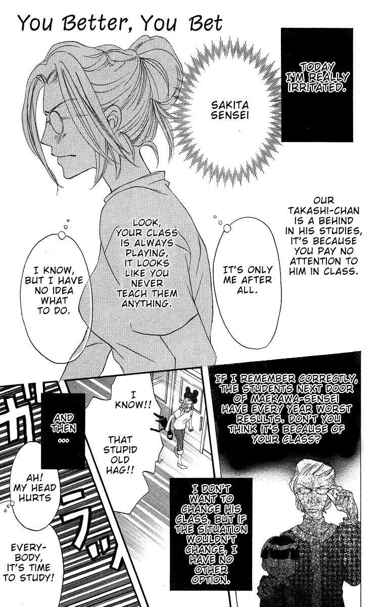 Boku Wa Ne Chapter 16.5 page 2 - Chapter 16.5: You Better, You Bet