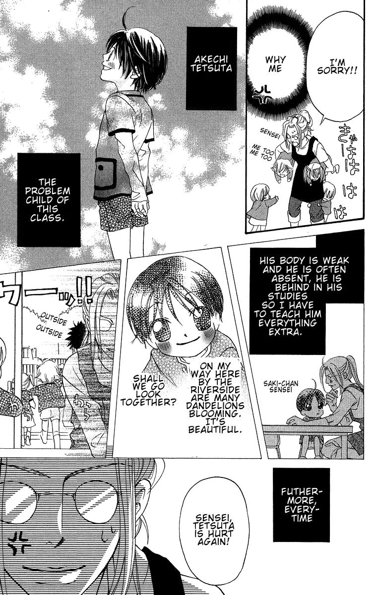 Boku Wa Ne Chapter 16.5 page 4 - Chapter 16.5: You Better, You Bet