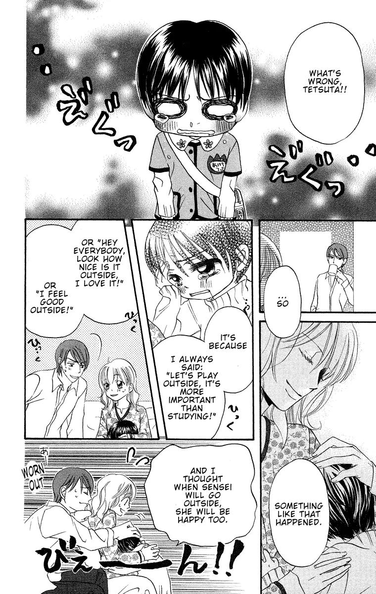Boku Wa Ne Chapter 16.5 page 7 - Chapter 16.5: You Better, You Bet