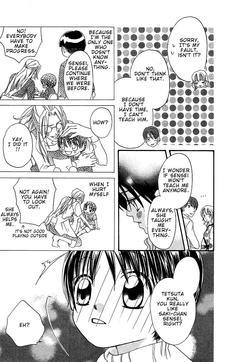 Boku Wa Ne Chapter 16.5 page 8 - Chapter 16.5: You Better, You Bet