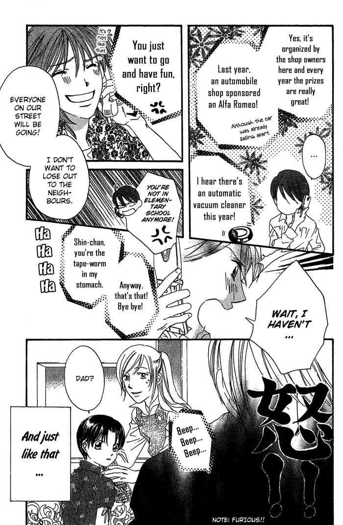Boku Wa Ne Chapter 16 page 12 - Chapter 16