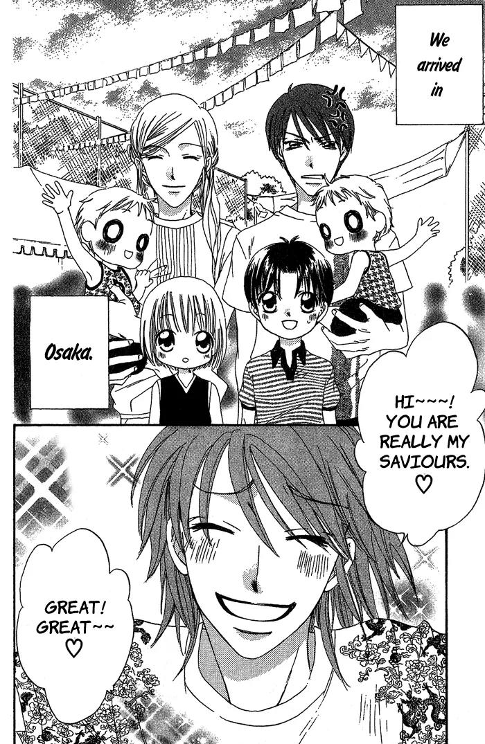 Boku Wa Ne Chapter 16 page 13 - Chapter 16