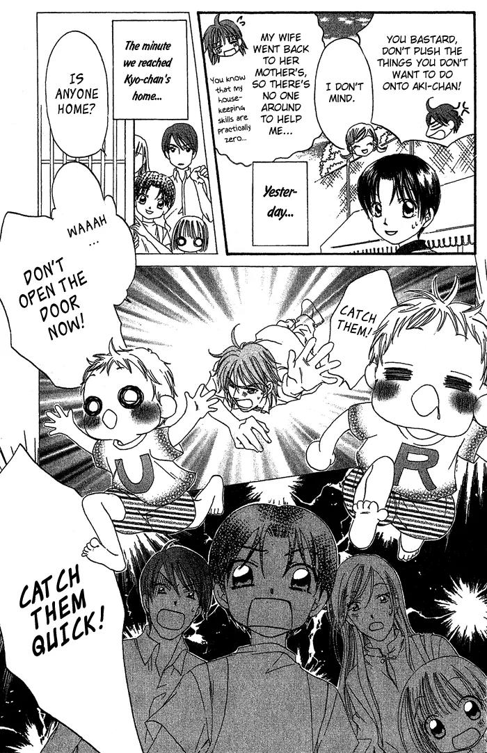 Boku Wa Ne Chapter 16 page 14 - Chapter 16