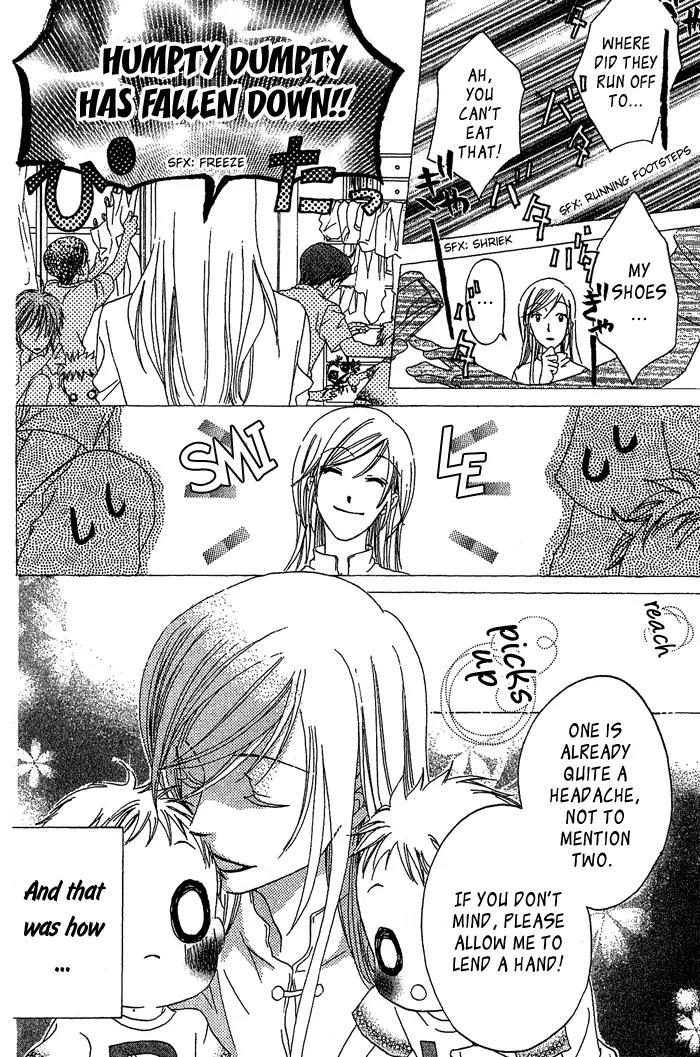 Boku Wa Ne Chapter 16 page 15 - Chapter 16