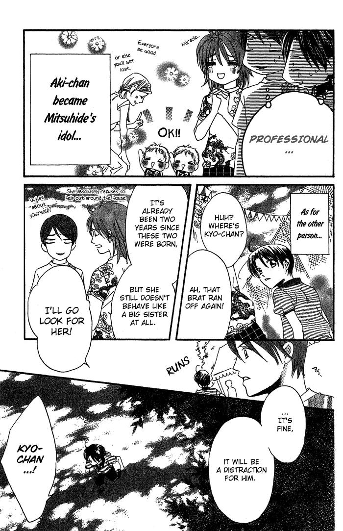 Boku Wa Ne Chapter 16 page 16 - Chapter 16