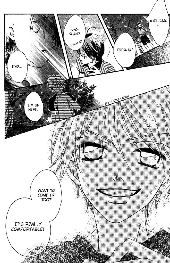 Boku Wa Ne Chapter 16 page 17 - Chapter 16