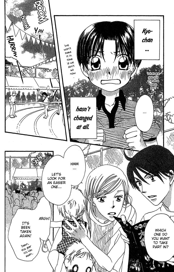 Boku Wa Ne Chapter 16 page 19 - Chapter 16