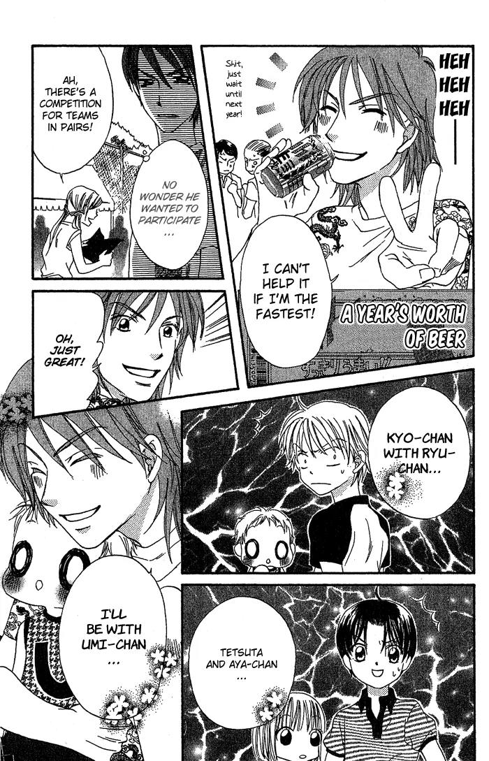 Boku Wa Ne Chapter 16 page 20 - Chapter 16
