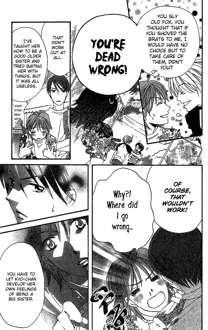 Boku Wa Ne Chapter 16 page 22 - Chapter 16