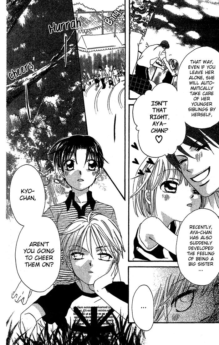 Boku Wa Ne Chapter 16 page 23 - Chapter 16