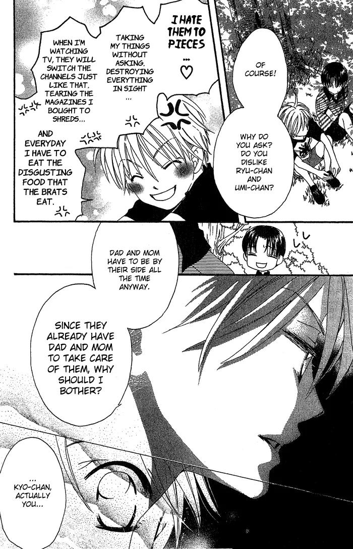 Boku Wa Ne Chapter 16 page 25 - Chapter 16