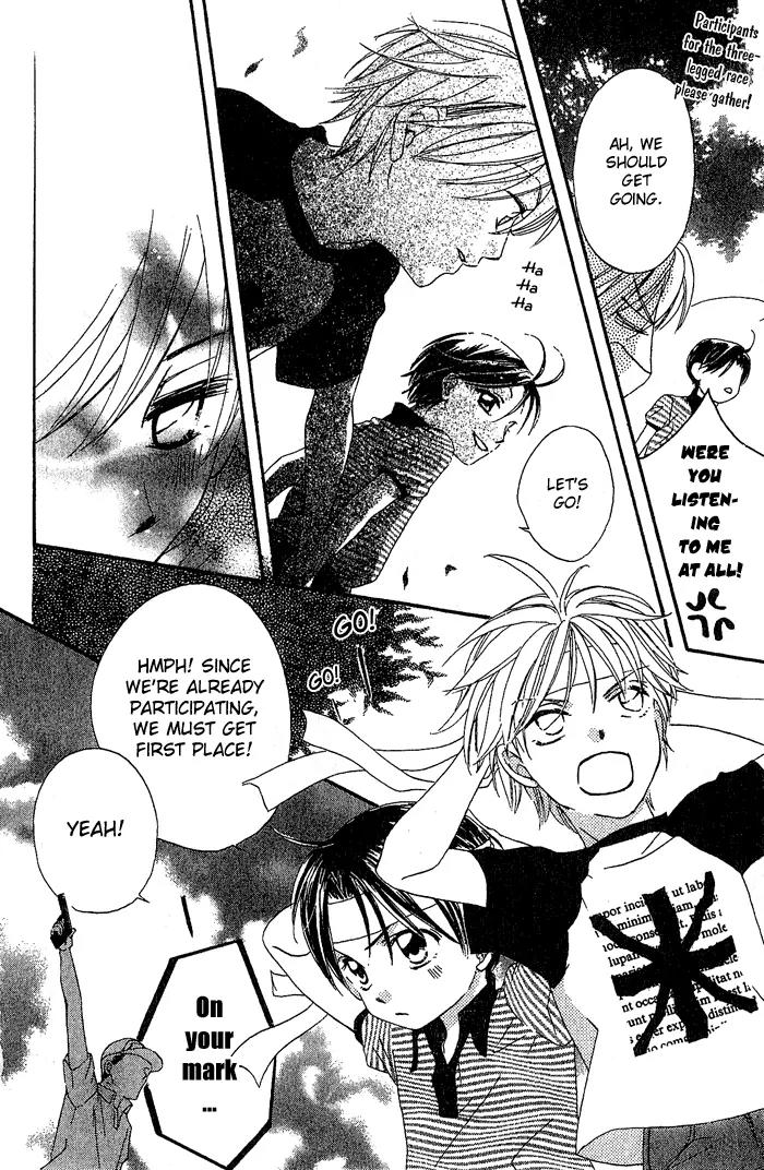 Boku Wa Ne Chapter 16 page 27 - Chapter 16