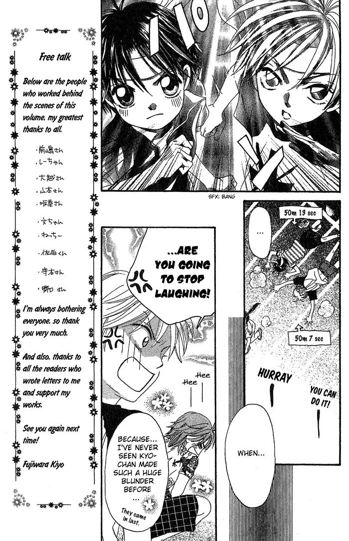 Boku Wa Ne Chapter 16 page 28 - Chapter 16