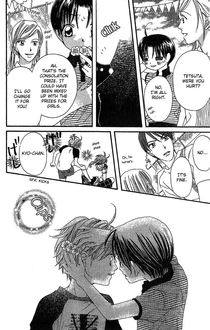Boku Wa Ne Chapter 16 page 29 - Chapter 16
