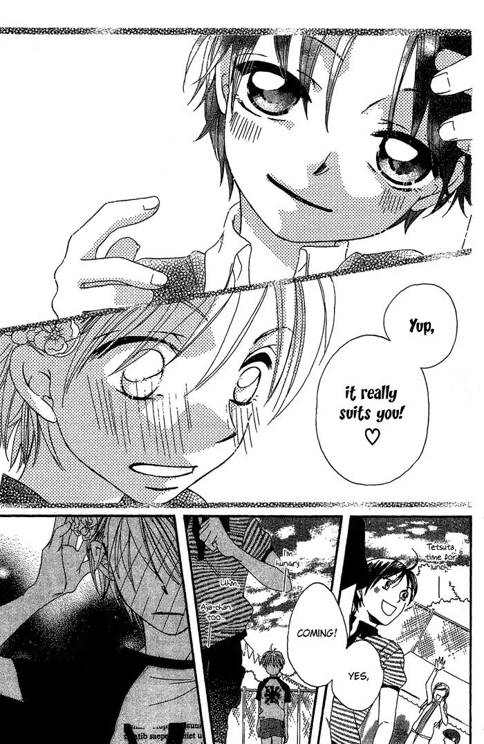 Boku Wa Ne Chapter 16 page 30 - Chapter 16