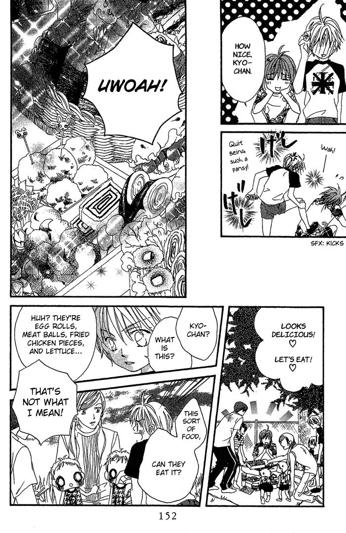 Boku Wa Ne Chapter 16 page 31 - Chapter 16