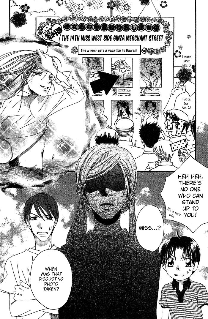 Boku Wa Ne Chapter 16 page 33 - Chapter 16