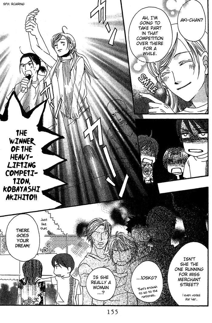 Boku Wa Ne Chapter 16 page 34 - Chapter 16