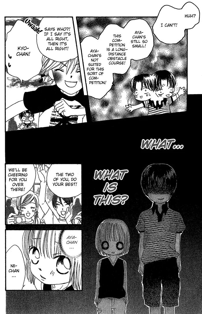 Boku Wa Ne Chapter 16 page 37 - Chapter 16