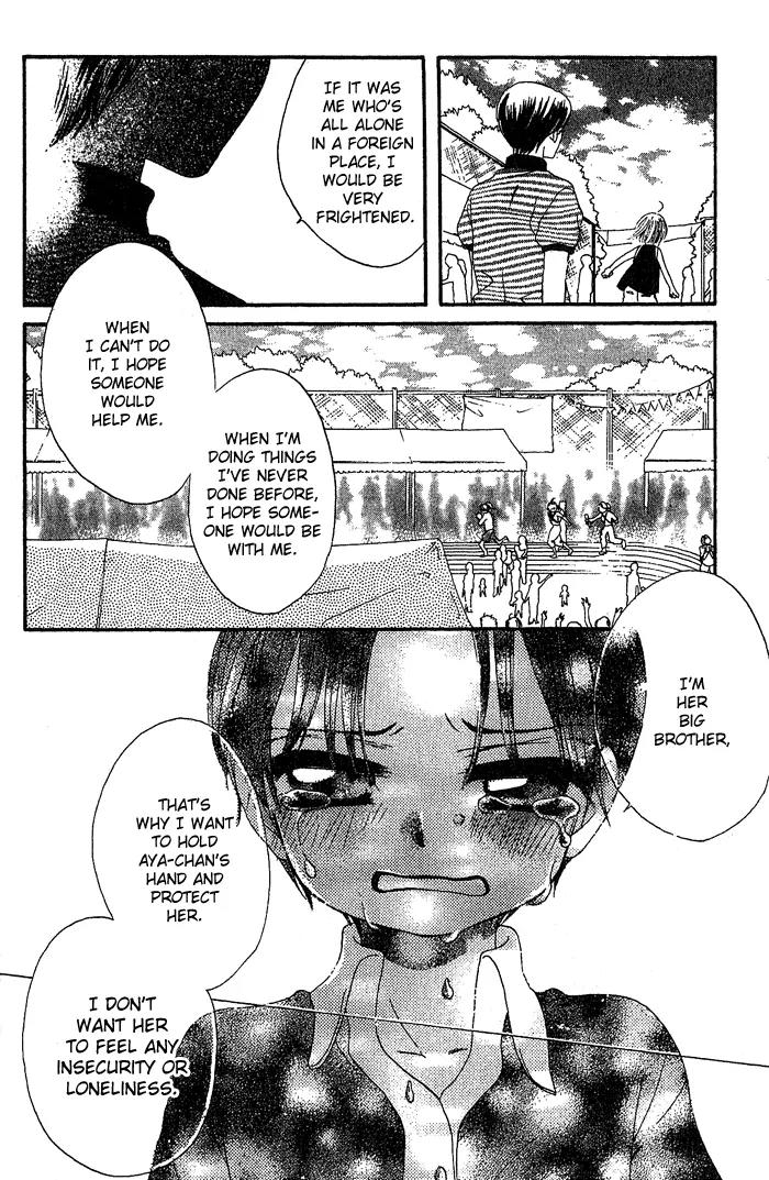 Boku Wa Ne Chapter 16 page 39 - Chapter 16