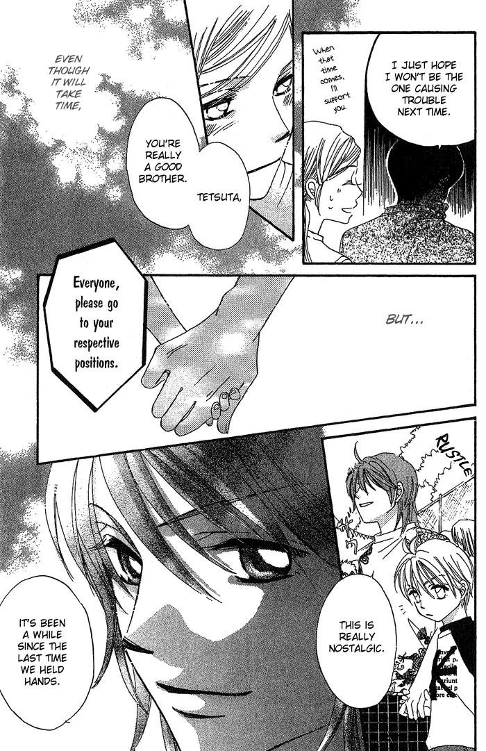 Boku Wa Ne Chapter 16 page 43 - Chapter 16