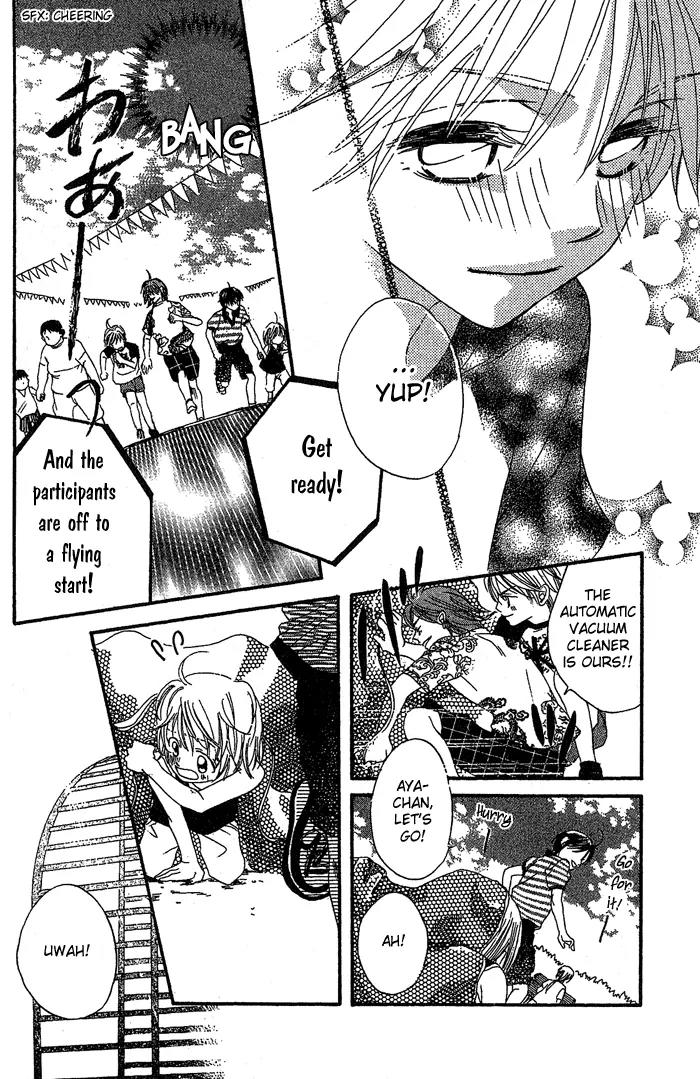 Boku Wa Ne Chapter 16 page 44 - Chapter 16