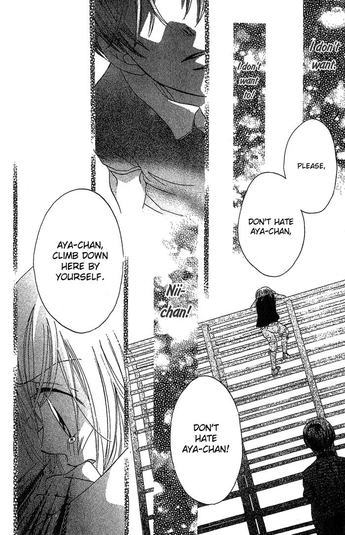 Boku Wa Ne Chapter 16 page 48 - Chapter 16