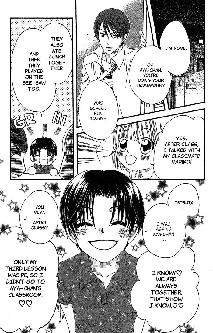 Boku Wa Ne Chapter 16 page 5 - Chapter 16