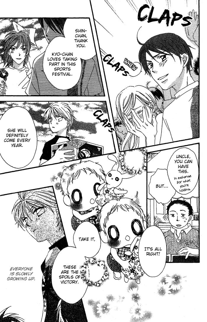 Boku Wa Ne Chapter 16 page 51 - Chapter 16