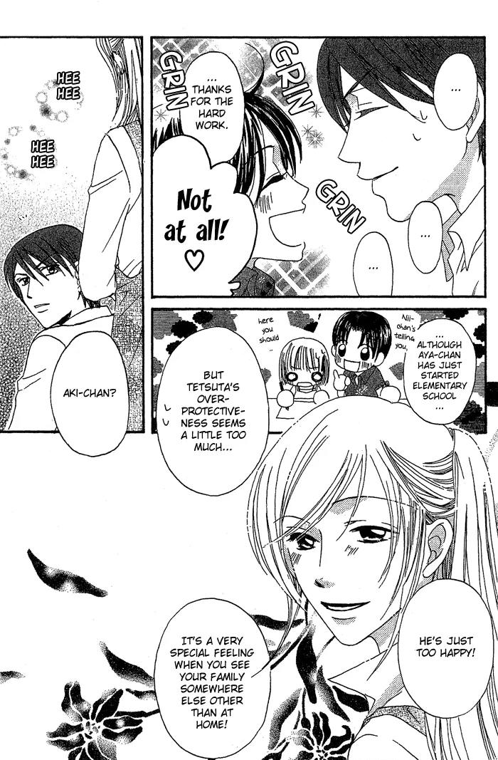 Boku Wa Ne Chapter 16 page 6 - Chapter 16