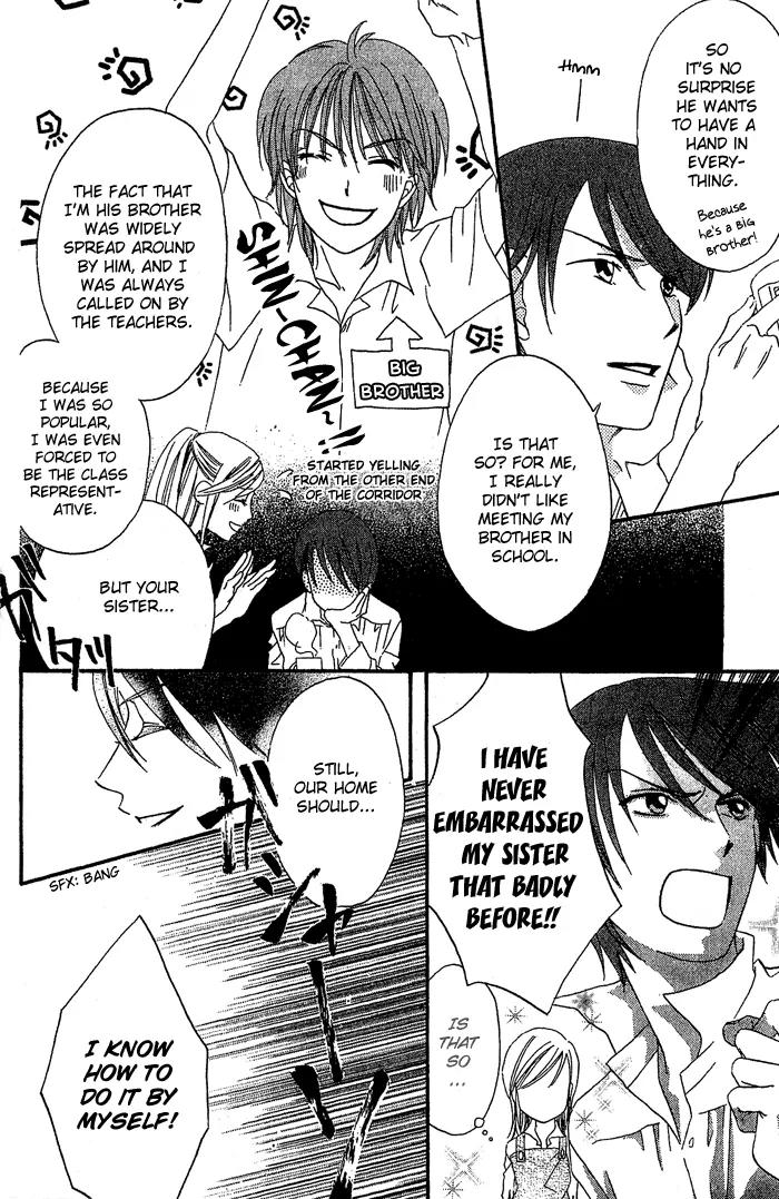 Boku Wa Ne Chapter 16 page 7 - Chapter 16