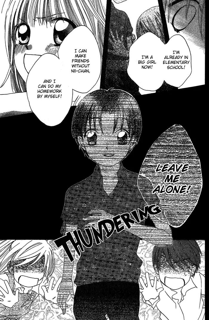 Boku Wa Ne Chapter 16 page 8 - Chapter 16