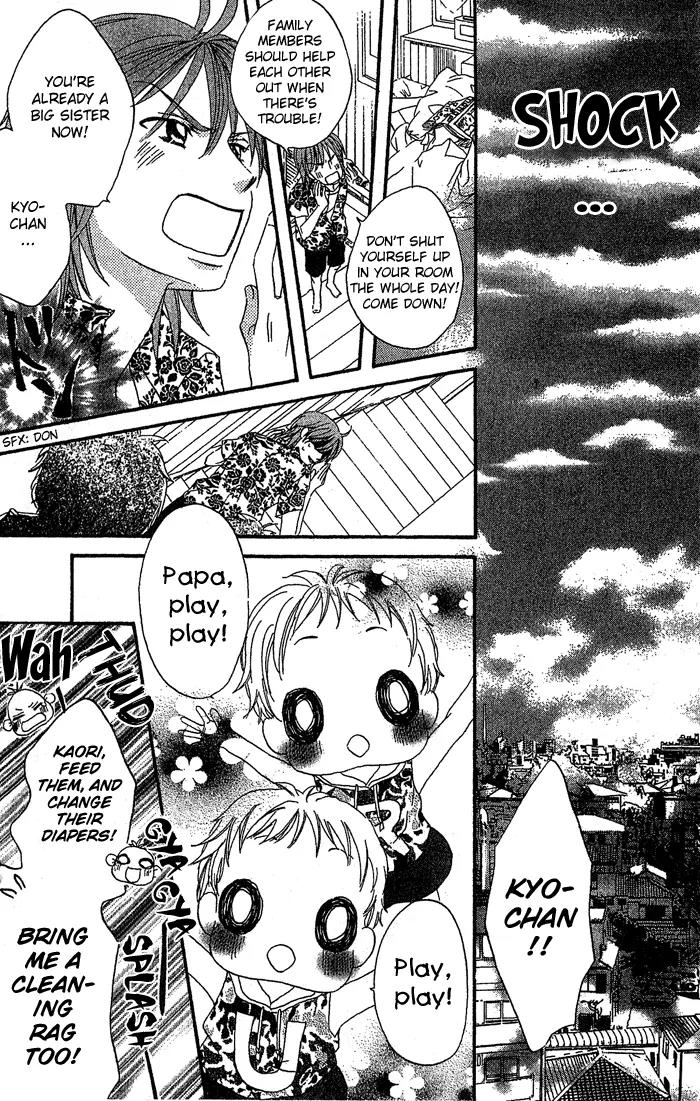Boku Wa Ne Chapter 16 page 9 - Chapter 16