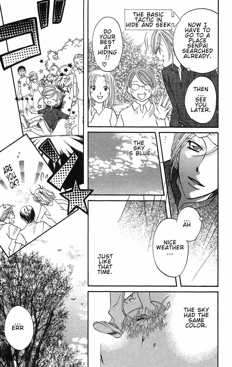 Boku Wa Ne Chapter 17 page 10 - Chapter 17
