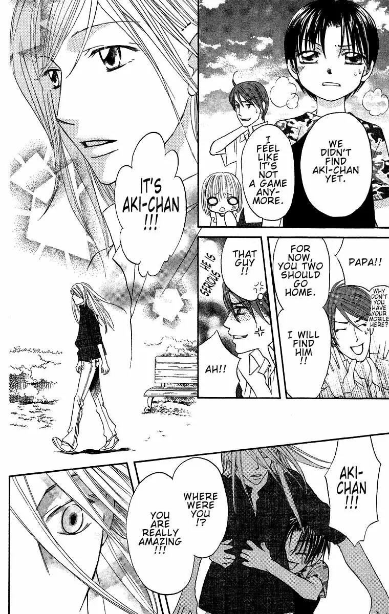 Boku Wa Ne Chapter 17 page 11 - Chapter 17