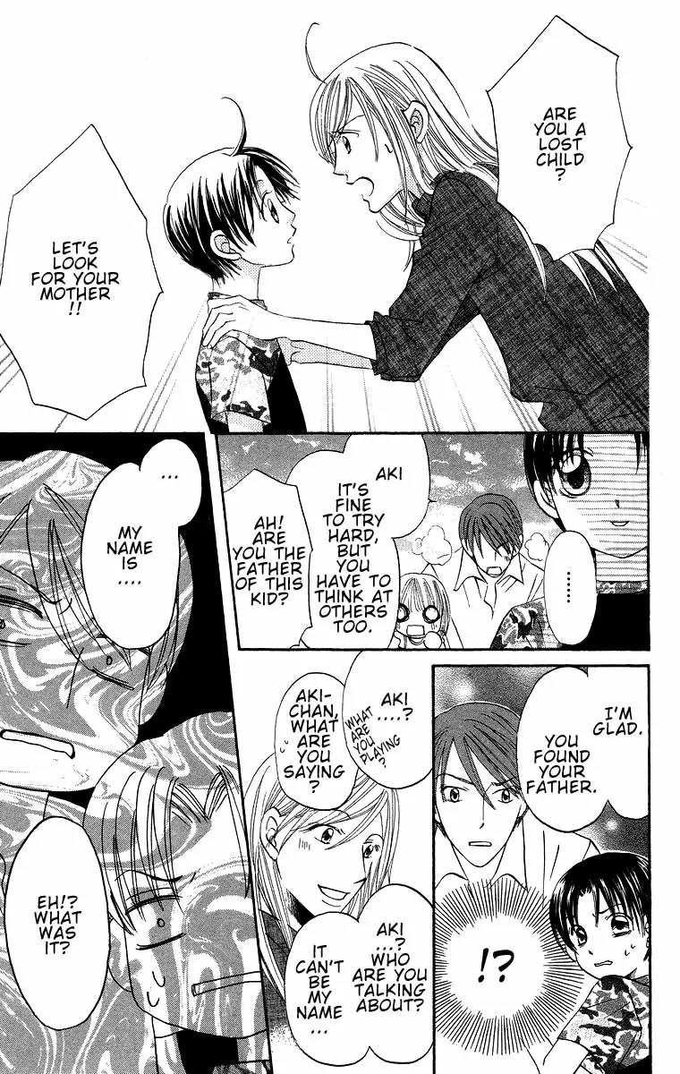 Boku Wa Ne Chapter 17 page 12 - Chapter 17