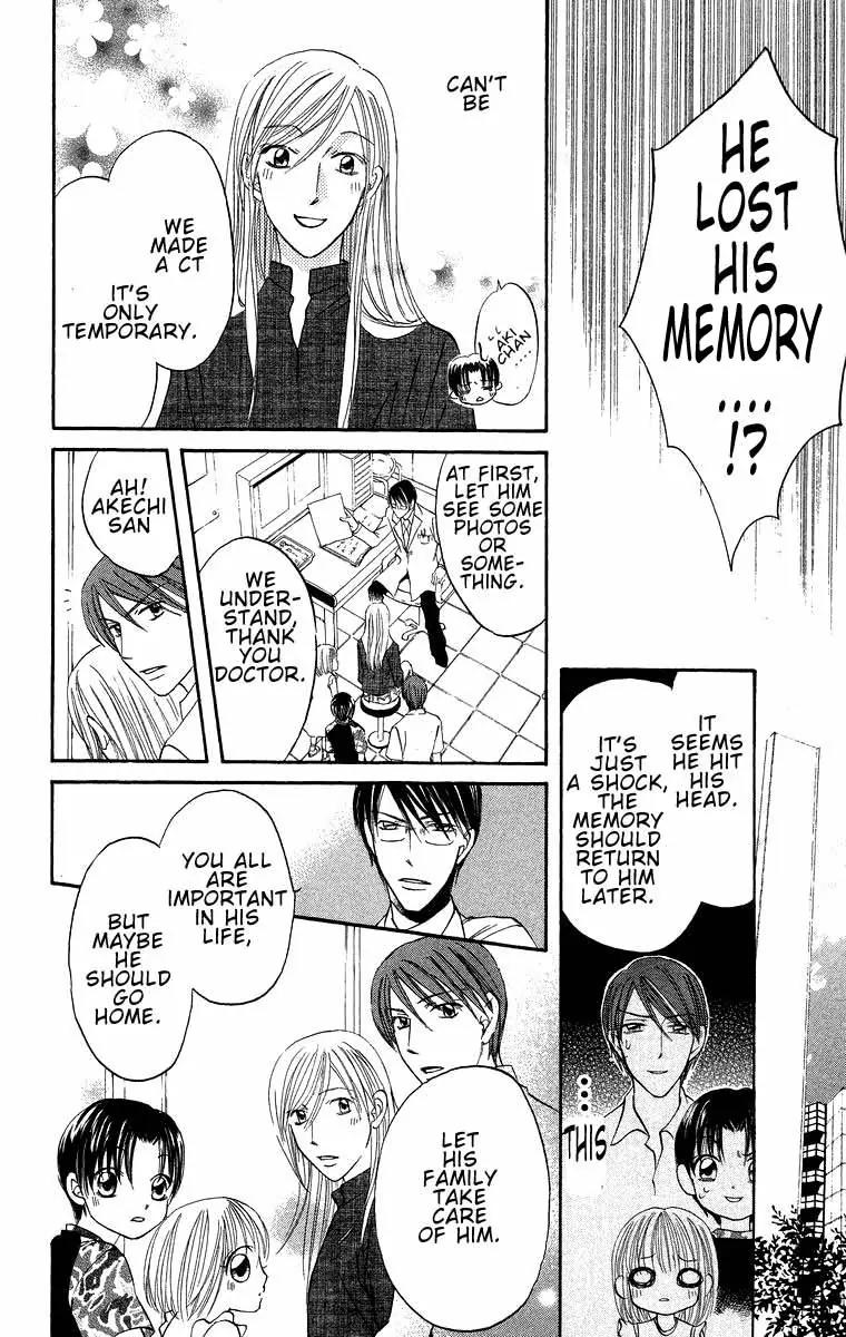 Boku Wa Ne Chapter 17 page 13 - Chapter 17