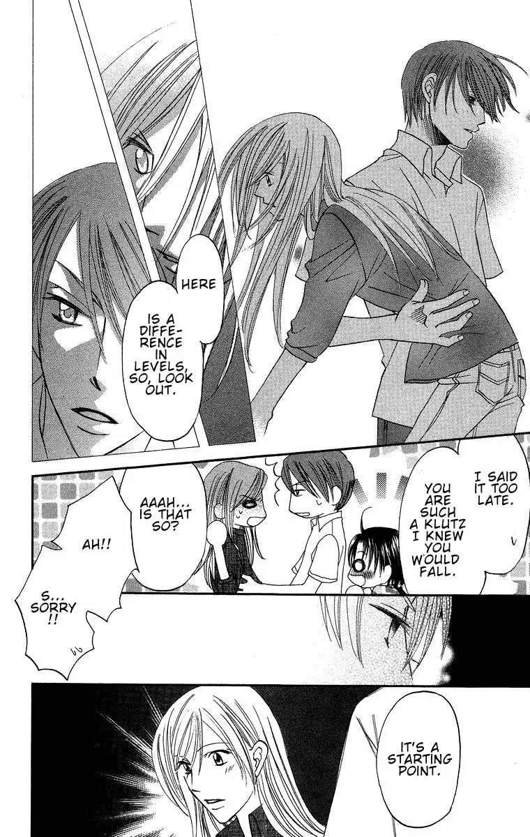 Boku Wa Ne Chapter 17 page 15 - Chapter 17