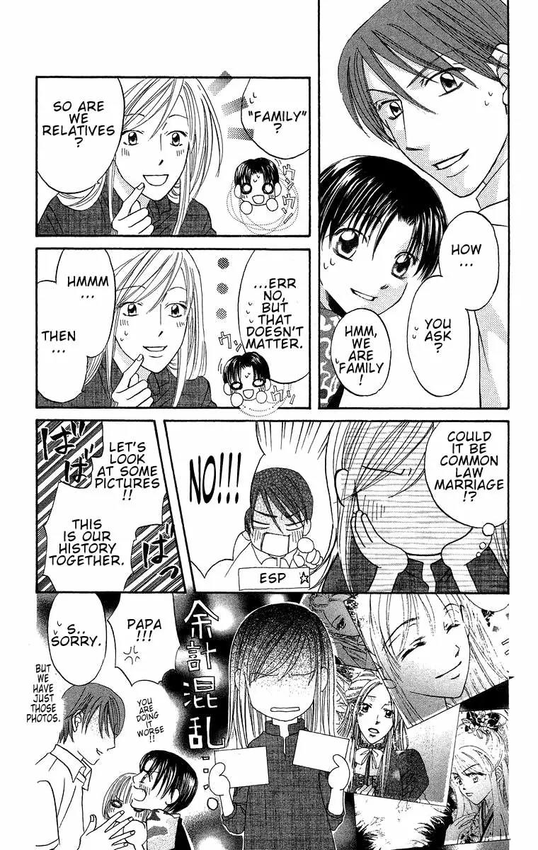 Boku Wa Ne Chapter 17 page 17 - Chapter 17