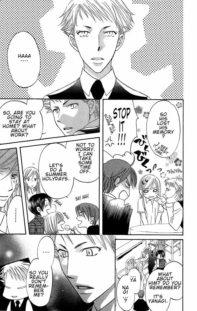 Boku Wa Ne Chapter 17 page 18 - Chapter 17