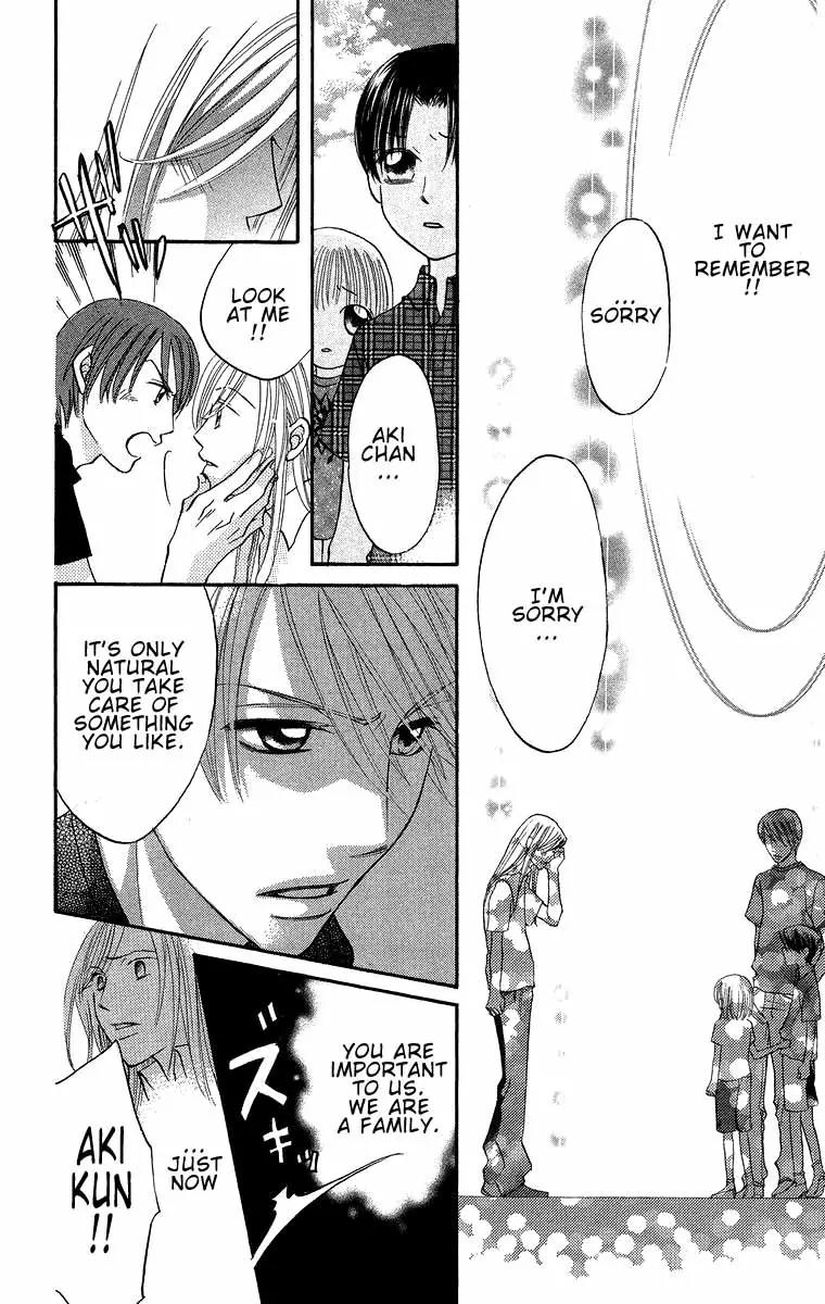 Boku Wa Ne Chapter 17 page 21 - Chapter 17