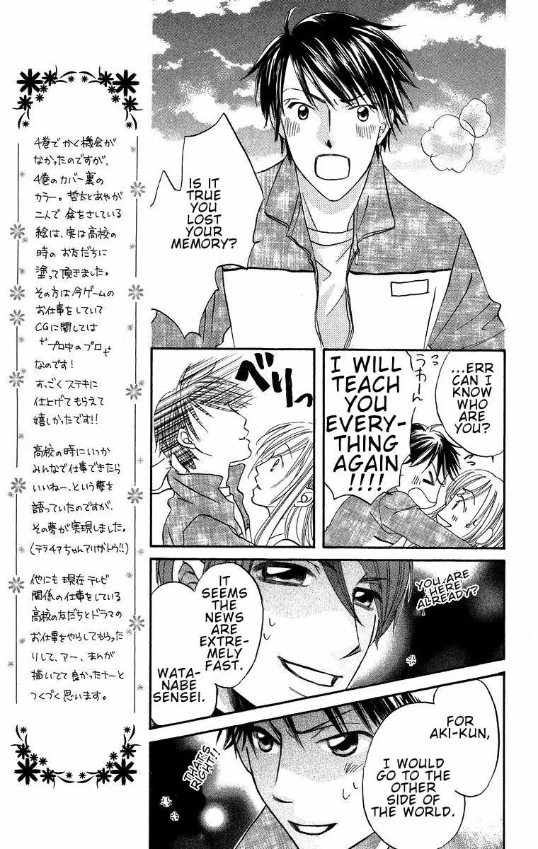 Boku Wa Ne Chapter 17 page 22 - Chapter 17