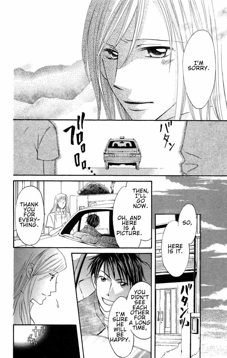 Boku Wa Ne Chapter 17 page 27 - Chapter 17