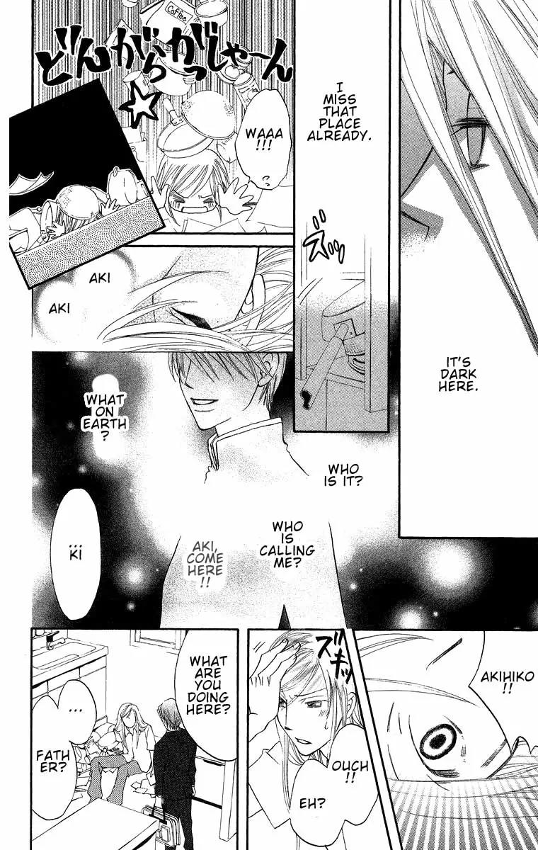 Boku Wa Ne Chapter 17 page 29 - Chapter 17