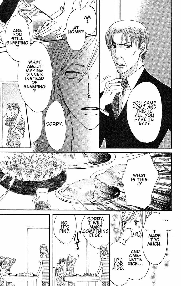 Boku Wa Ne Chapter 17 page 30 - Chapter 17