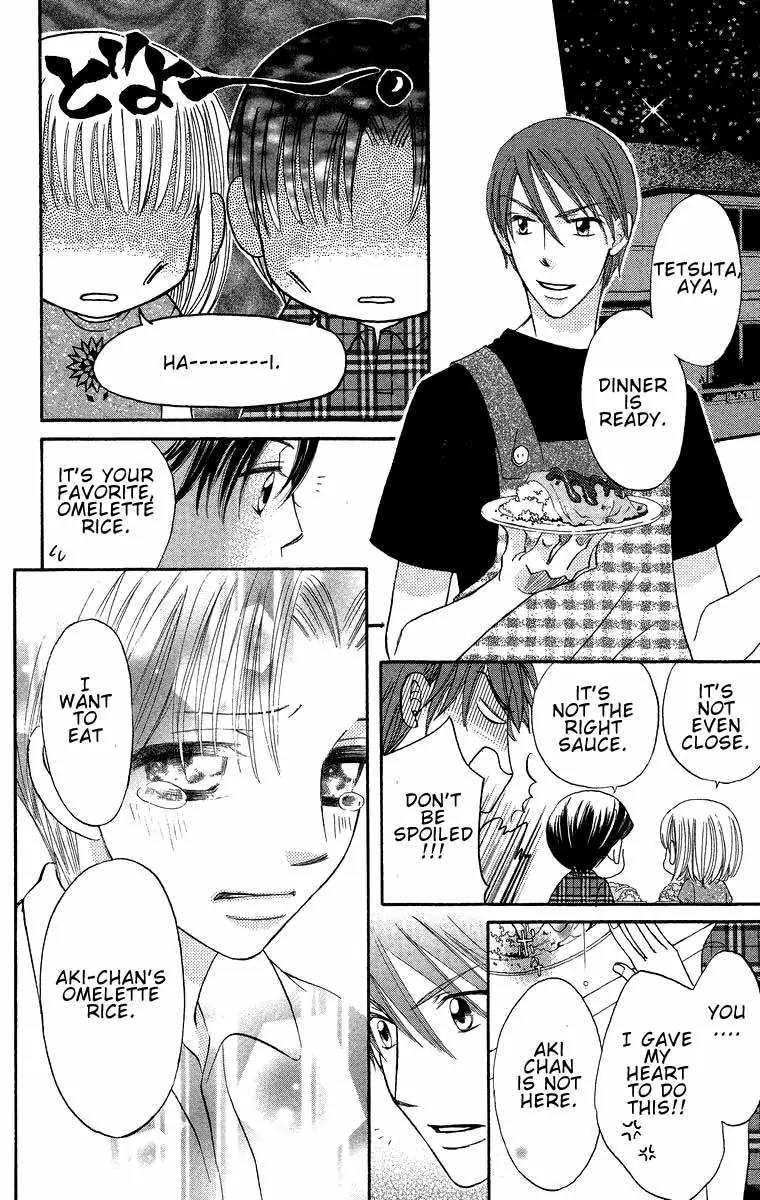 Boku Wa Ne Chapter 17 page 33 - Chapter 17