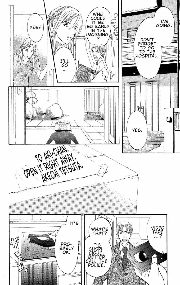Boku Wa Ne Chapter 17 page 35 - Chapter 17
